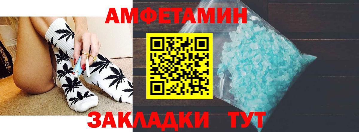 darknet наркотические препараты  Вход с VPN  ОМГ ОМГ как войти  АМФ 98%  Бугуруслан  АМФЕТАМИН 