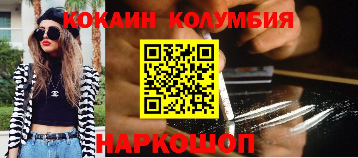 Cocaine VHQ  Вход с VPN  Кокаин VHQ  Бугуруслан 