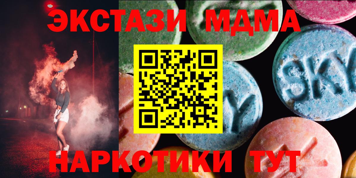 Экстази 300 mg  ЭКСТАЗИ  Бугуруслан  Вход с VPN  ЭКСТАЗИ TESLA 