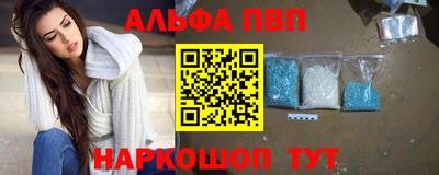 гидра Железногорск