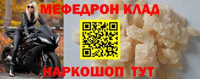 марки nbome Железноводск