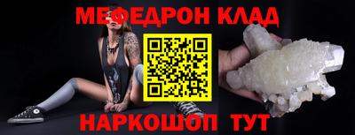 гидра Железногорск