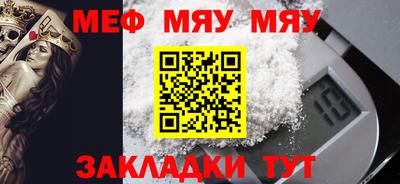 марки nbome Железноводск