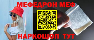 марки nbome Железноводск