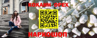 гидра Железногорск