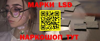 гидра Железногорск