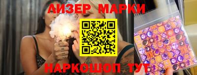 гидра Железногорск