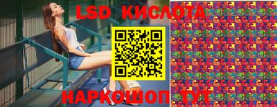 марки nbome Железноводск