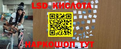 гашишное масло Ефремов