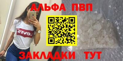 гидра Железногорск