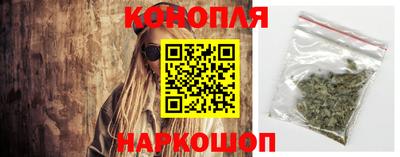 гидра Железногорск