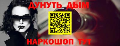 гашишное масло Ефремов