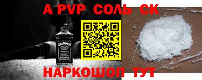 а пвп мука Ижевск