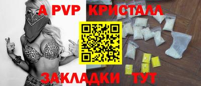 гашишное масло Ефремов