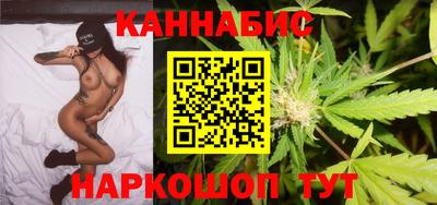 гашишное масло Ефремов