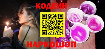 гидра Железногорск