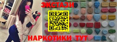 марки nbome Железноводск
