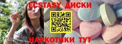 круглые Ивантеевка