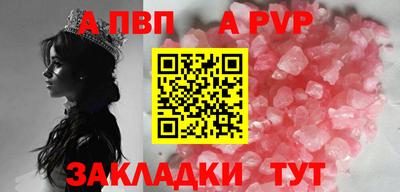 марки nbome Железноводск