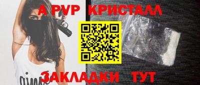 гашишное масло Ефремов