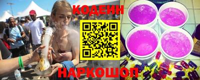 марки nbome Железноводск