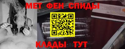 марки nbome Железноводск