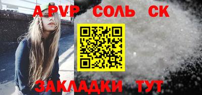 марки nbome Железноводск