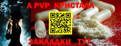 марки nbome Железноводск