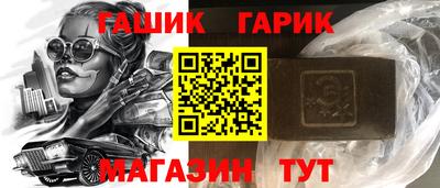 гашишное масло Ефремов