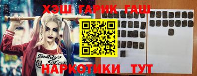 гашишное масло Ефремов