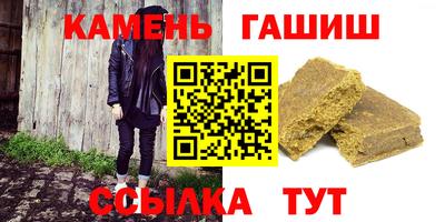 марки nbome Железноводск