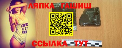 гашишное масло Ефремов