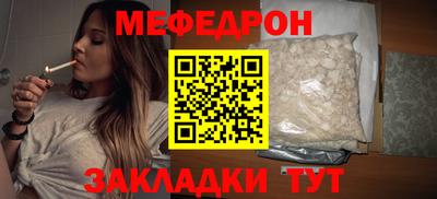 гидра Железногорск