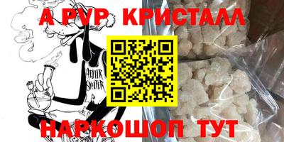 марки nbome Железноводск