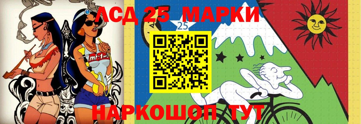 Лсд 25 экстази  ЛСД экстази ecstasy  Бугуруслан  Вход с VPN  Лсд 25 экстази кислота 