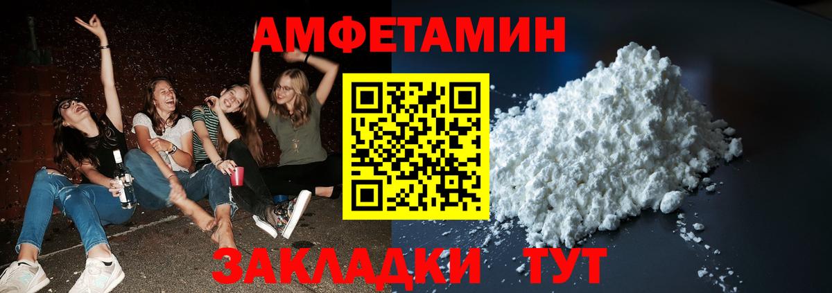Метамфетамин винт  Вход с VPN  Бугуруслан 