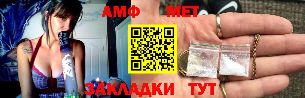 Метамфетамин винт Бугуруслан