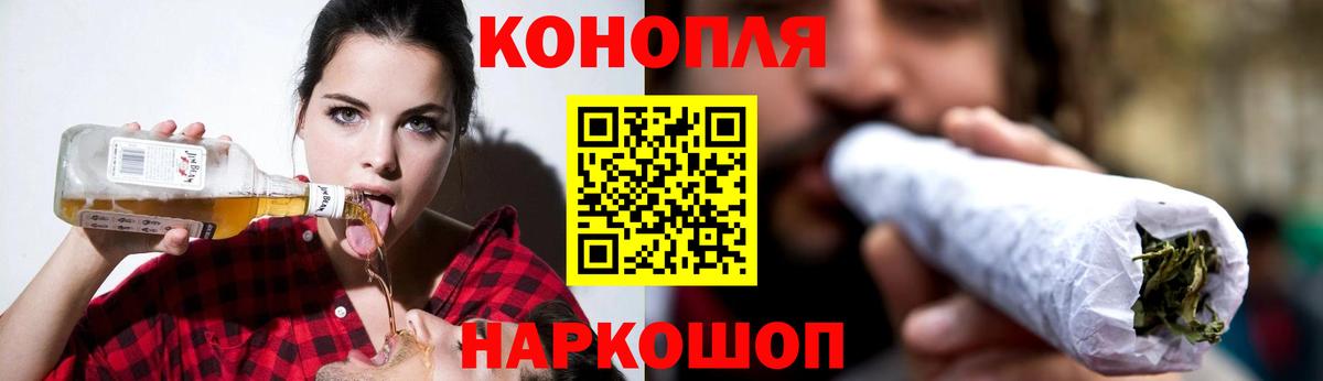 МАРИХУАНА ГИДРОПОН Бугуруслан